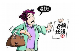 四方讨债公司如何把握上门催款的时机